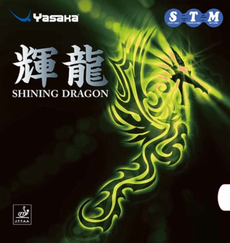 Shining_Dragon.jpg&width=280&height=500